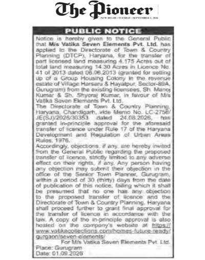 Public Notice