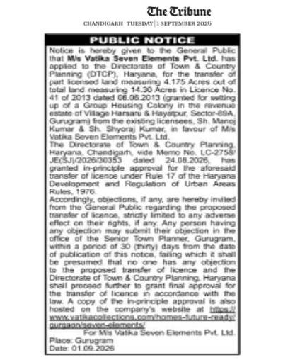 Public Notice