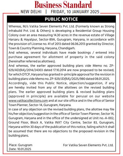Public Notice