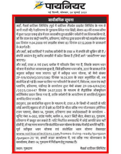 Public Notice